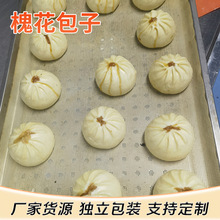 商用小吃食堂外卖早餐槐花包子素包子 速冻半成品小笼包蒸包
