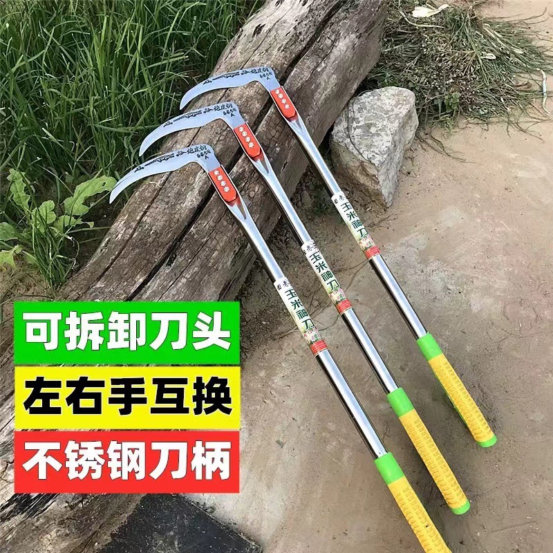 割玉米镰刀农用镰刀苞米镰刀秸秆割草刀玉米镰刀神器户外除草镰刀