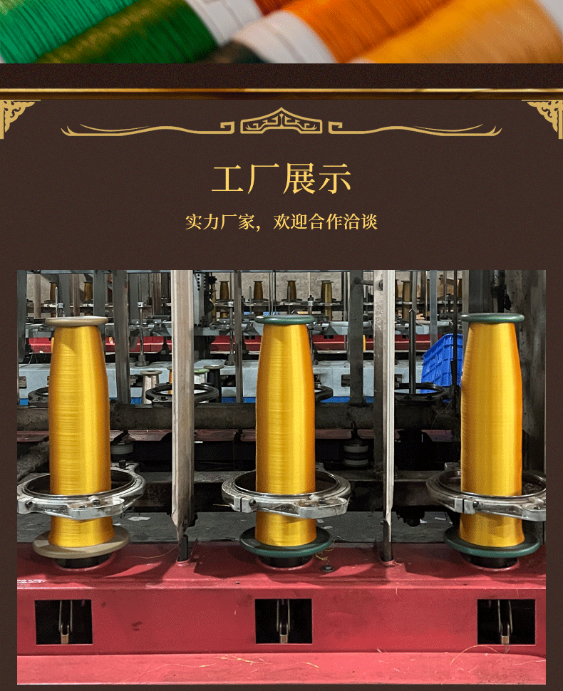 南美圆蜡线详情页_11