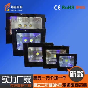 led flood light 10W -400W waterproof thick material backpack outdoor flood light engineering stadium lighting flood light