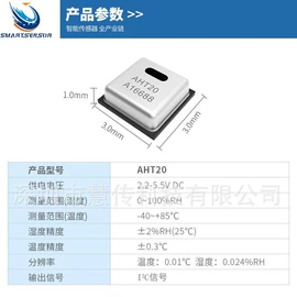 温度传感器;电流传感器;气体传感器