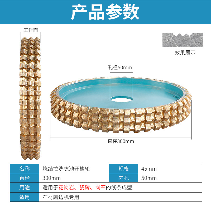 Diamante sinterizado muela piedra granito tirar lavandería piscina ranurada V-diámetro DE LA RUEDA 300 agujero 50 herramienta abrasiva Gong cabeza