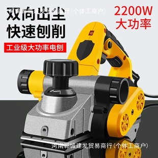 Cutting Board Household Planer Electric Planer Small Desktop Multifunctional Planer Portable Planer Chopping Board Planer Woodworking Planer