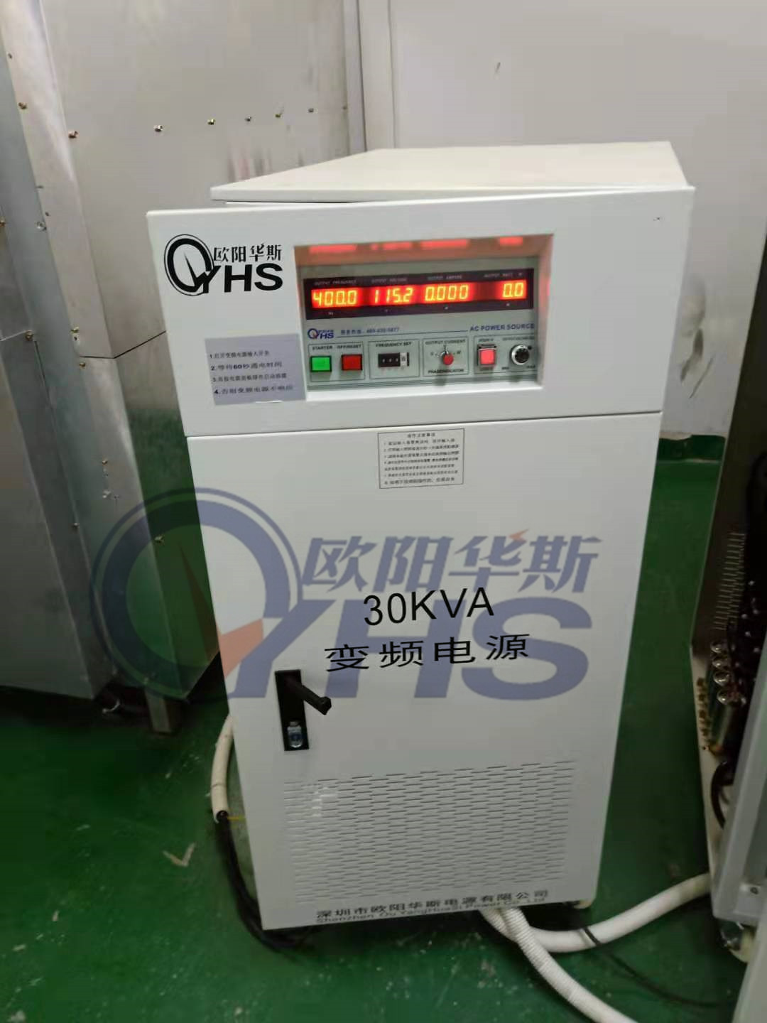 ŷ����˹����30KVA��Ƶ��Դ�����ɶ������400HZ��Ƶ��Դ
