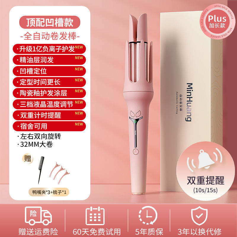 クロスボーダーヘアアイロン全自動ダブル溝電気ヘアアイロンマイナスイオン 32 ミリメートルレイジーヘアアイロンビッグウェーブ|undefined