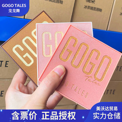 Gogotalesゴゴゴダンスクリスマスチョコレートアイシャドー605マットビーズ大地色キラキラピンク九色アイシャドー