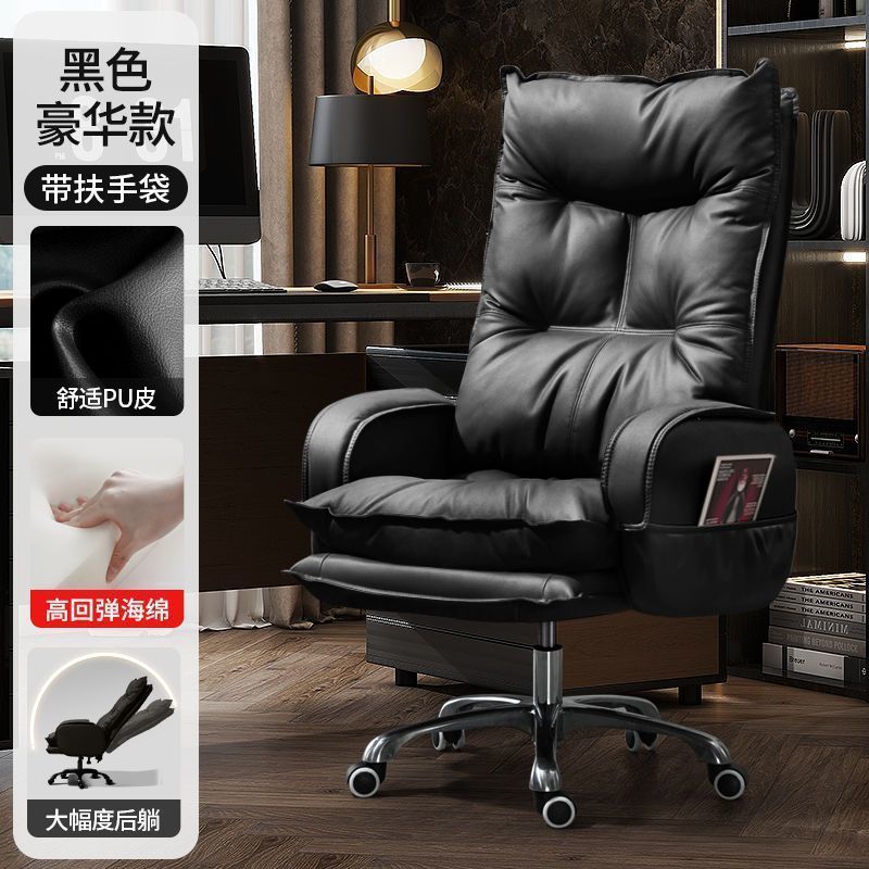 电脑椅休闲靠背可躺沙发椅家用办公电脑舒适久坐办公室椅子商务沙|undefined