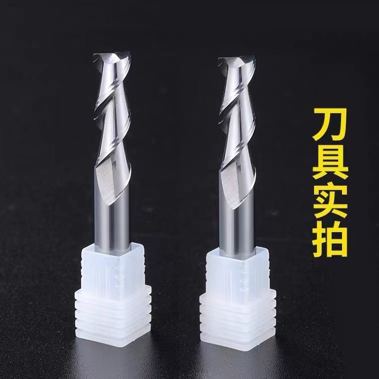 2-edge 58-degree aluminum end mill tungsten steel alloy aluminum alloy special end mill two-edge keyway high-gloss extended flat knife