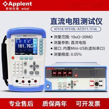 ����AT518ֱ�������yԇ�xֱ��늜y���xAT516�߾������yԇ�x