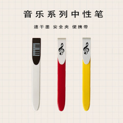 音符の五線譜の贈り物のシリーズはボールペンの高い顔を覆って文房具の学生の小さい贈り物の音楽の贈り物を学びます。