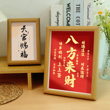 發财运摆台办公桌面玄关酒柜相框小摆件好运乔迁创意客厅开业装饰