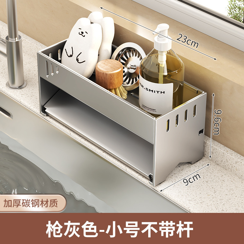 厨房置物架抹布沥水架家用多功能百洁布钢丝球海绵收纳水龙头置物|undefined