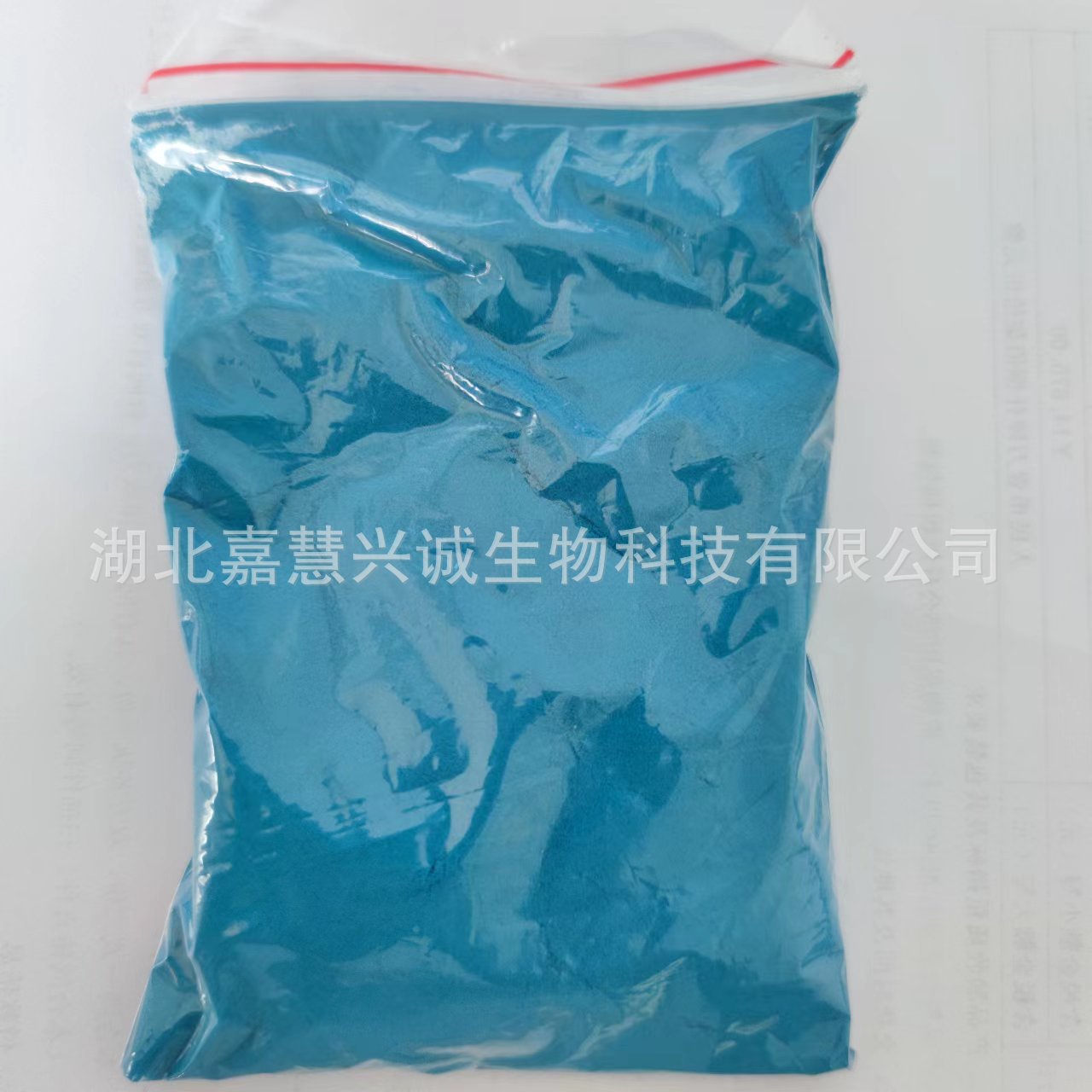 乙酰丙酮氧钒 98%以上 CAS：3153-26-2 涂料干燥剂