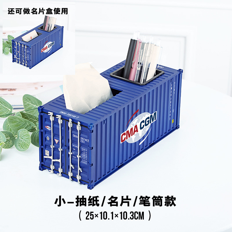 CMACGM modelo de contenedor de simulación industrial de plástico de viento bolígrafo caja de toallas de publicidad comercial regalos patrón personalizado