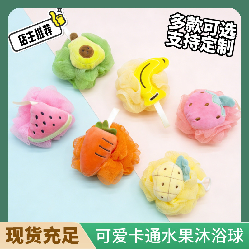 New ribbon fruit shape Bath flower cute cute main bath ball large anti-scattered Bath Bath flower back bath towel