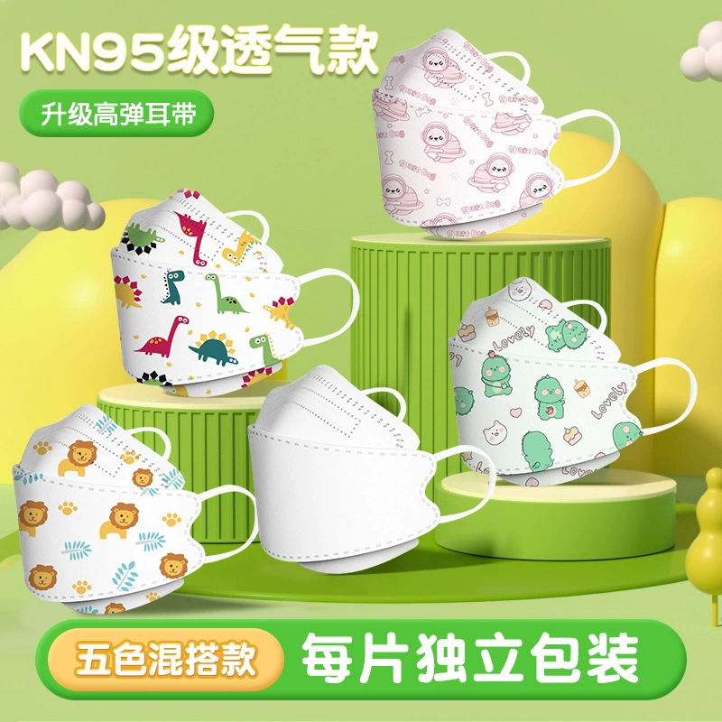 Маска детская белая 3D объёмная для мальчиков и девочек детей школьника Special New 0-3 Baby kn95