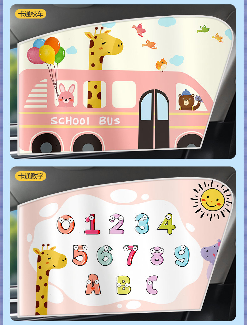 Car sunshade curtain magnetic attraction track curtain car window shading artifact car curtain children baby car