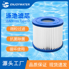 �S�����lӾ�؞Vоˮ�^�V���ۯB����ˮ�m��INTEX TYPE D�^�V��