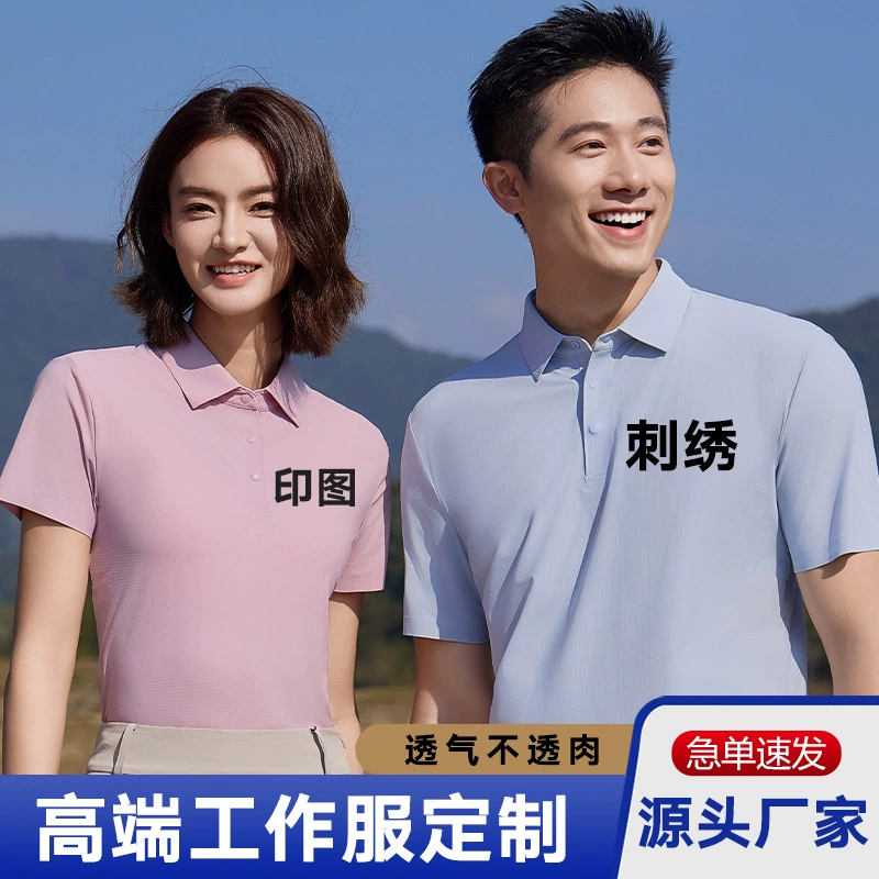 Легкая роскошь: маленькая клетчатая рубашка-поло с высоким эластичным воротником и короткими рукавами, рабочая футболка с нанесенным логотипом.