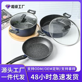 煎锅、平底锅;奶锅;汤锅