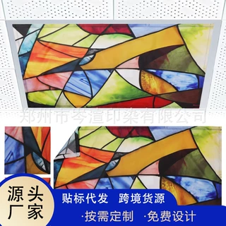 亚马逊跨境布艺荧光磁吸灯罩涤纶彩色节日装饰氛围天花板教室