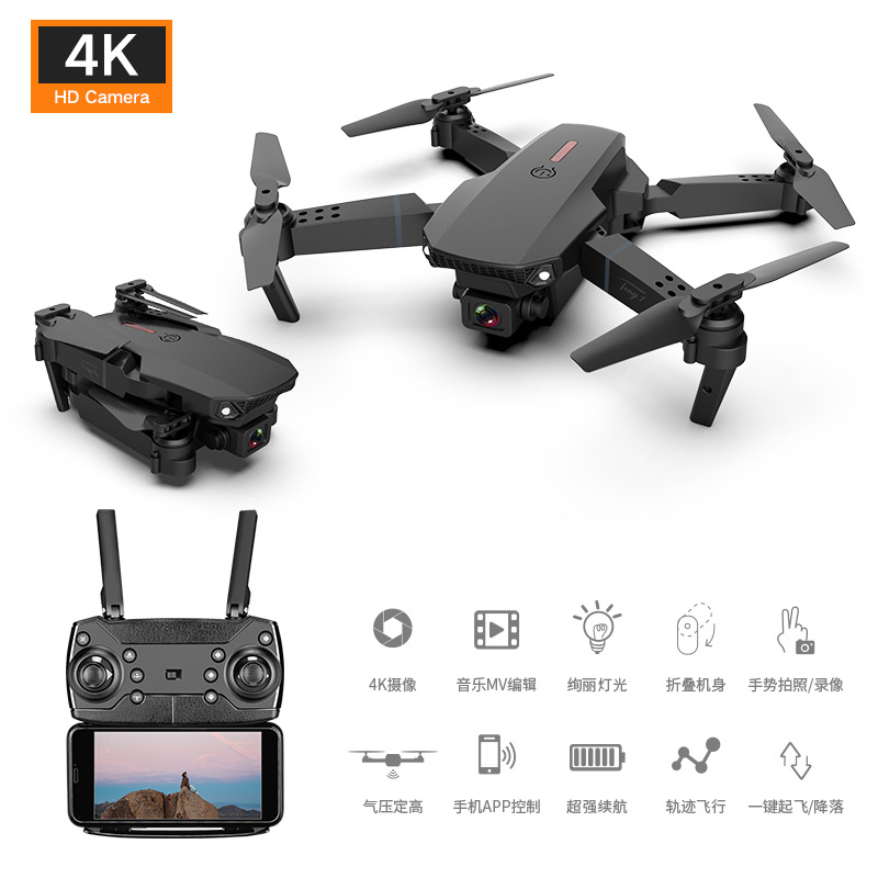 Cross border E88 UAV E525 Airplanes 4K camera lens fold high definition Aerial photograph Aerocraft