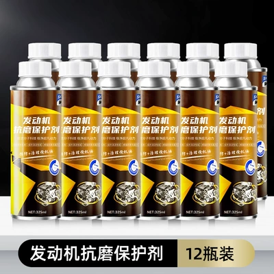 Additive Noise Reduction, Oil additive - 12-bottles-8-shots-12-shots-engine-anti-wear-protective-agent12-to-reduce-noisetreat-jitter