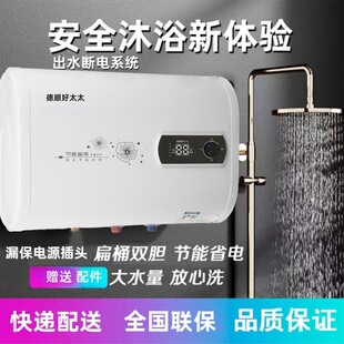 �S�����l���Ã�ˮʽ늟�ˮ������2000W ���ܐa�ؔ��a�@ʾ��ˮ��