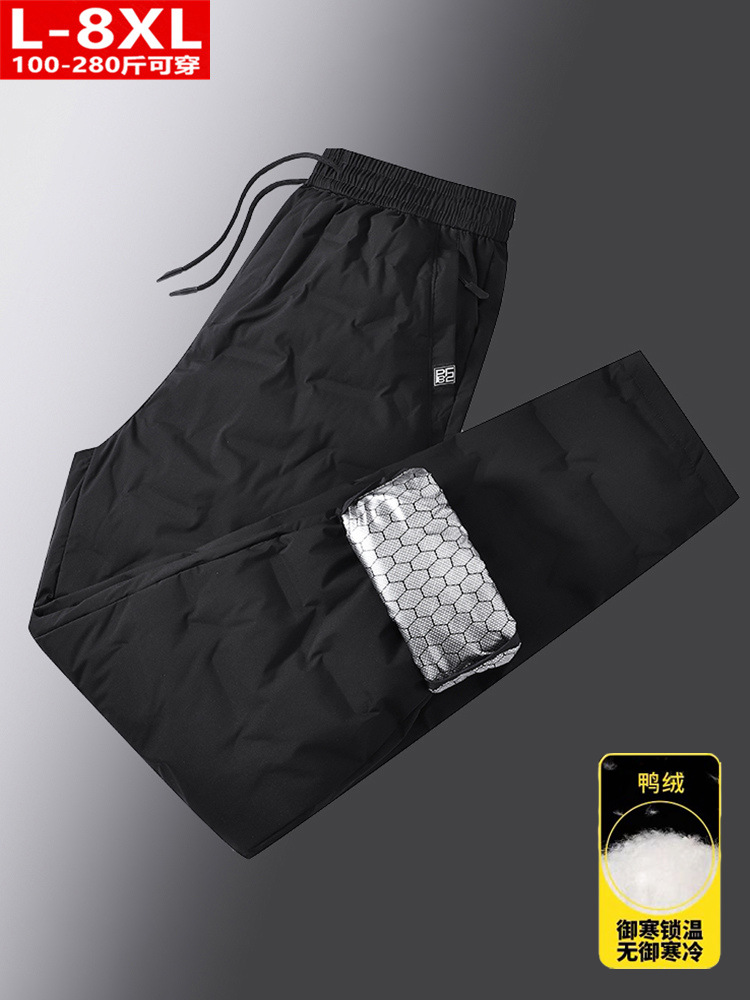 Men's winter trend keep warm casual trousers with down