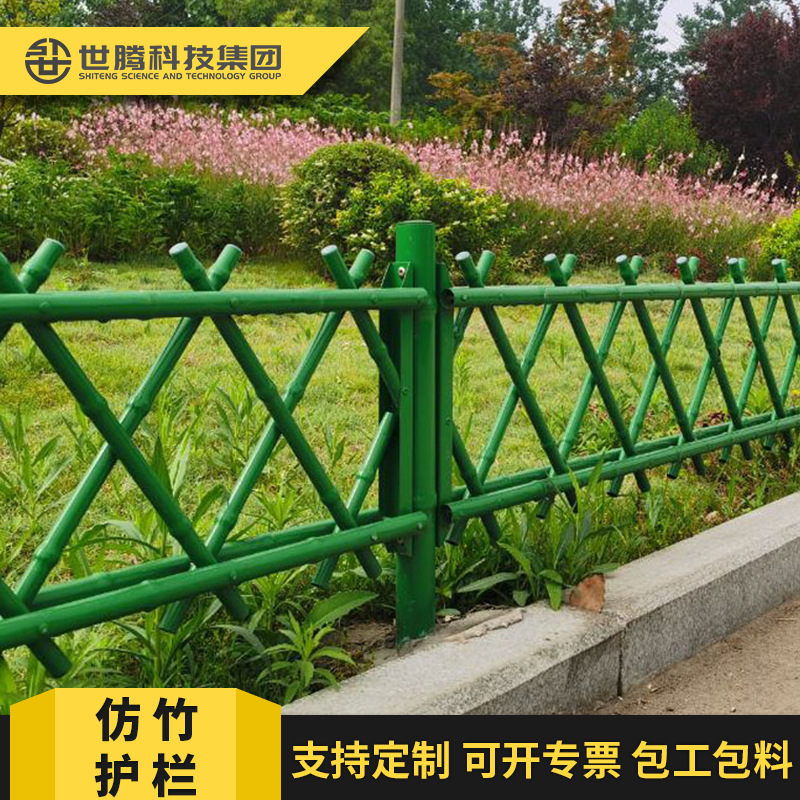 世腾 不锈钢201竹节栏杆公园篱笆竹子围栏 温州河道景区仿竹护栏