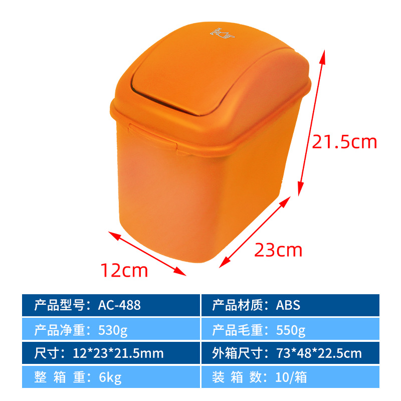 [Directo del fabricante] Cubo de basura multifuncional para coche y hogar, caja de almacenamiento colgante para vehículos