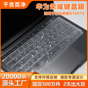 �m����A��sҫmagicbook�Pӛ��D16D14��Xmate13X15�I�P���o�NĤ