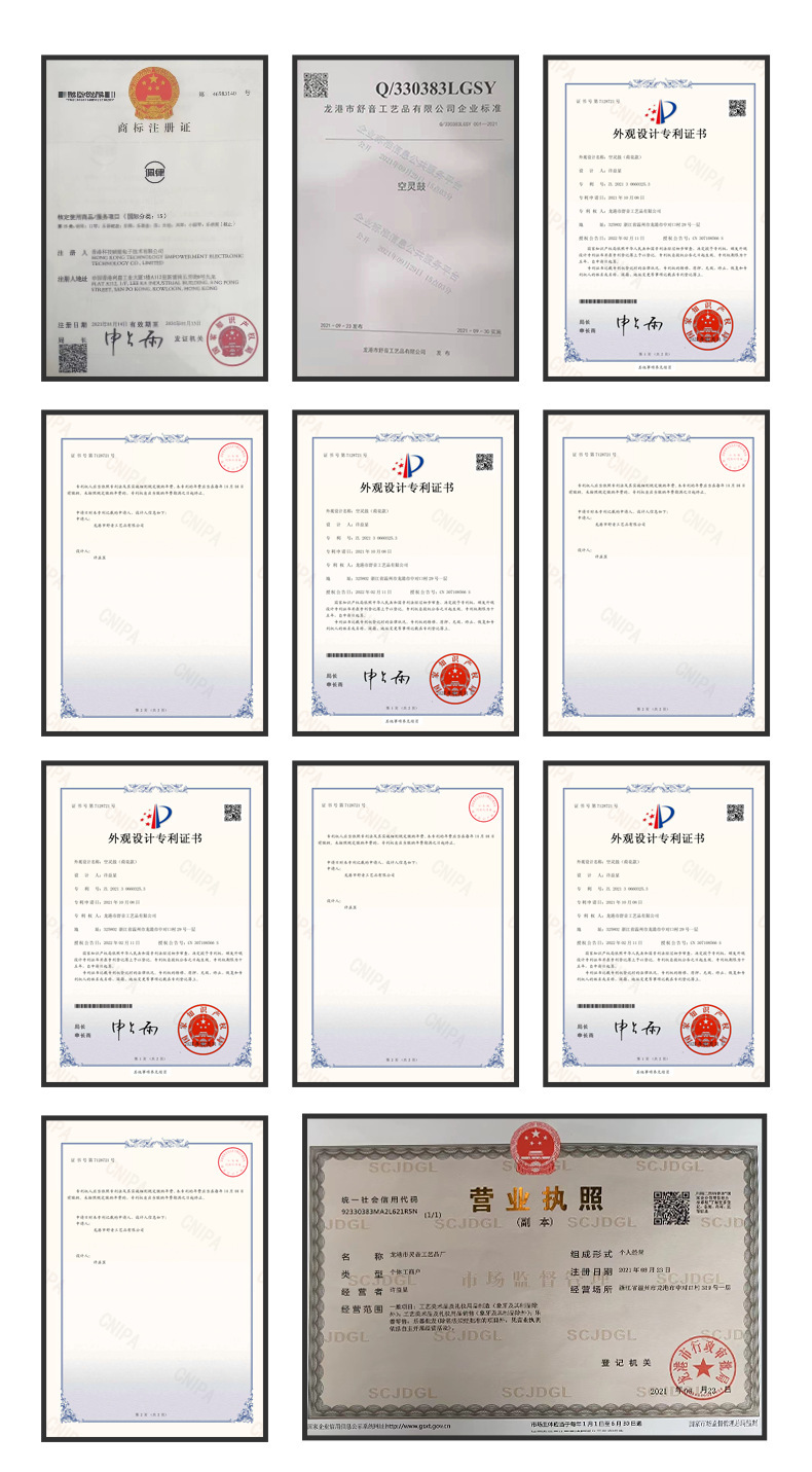 企业微信截图_16449046099647