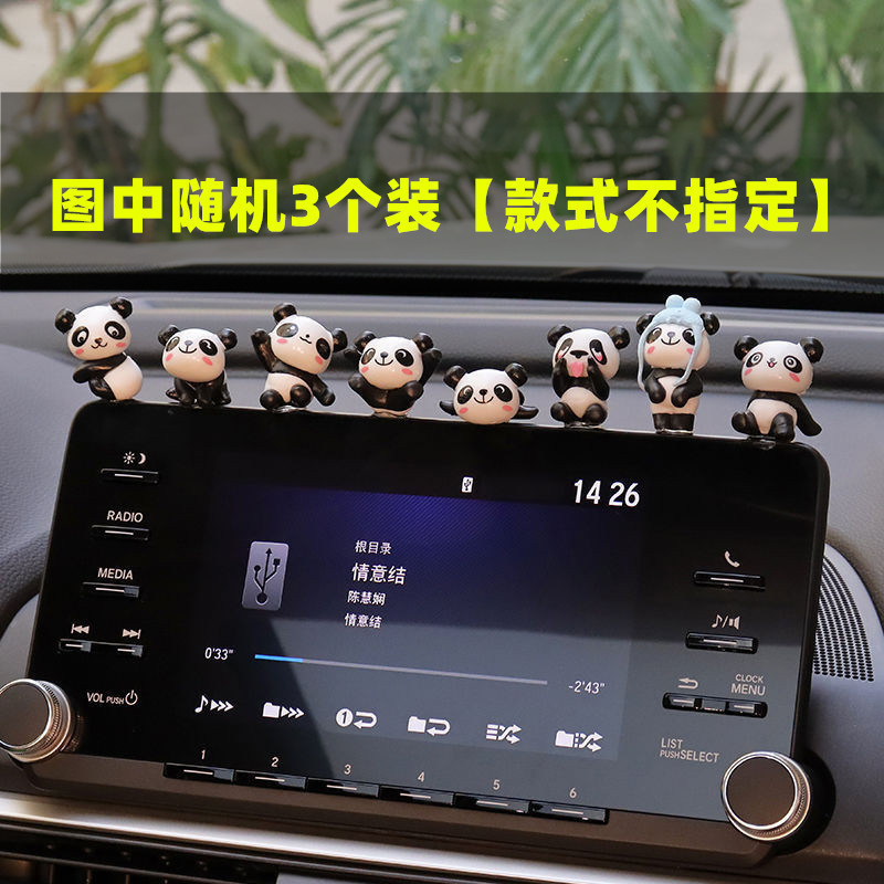 Panda decoración de coche consola central espejo retrovisor lindo de dibujos animados muñeca panda al por mayor