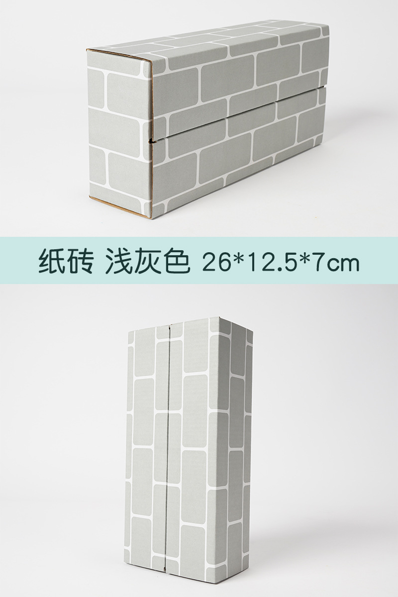 Ladrillos de papel, juguetes de papel para niños, área de construcción de ladrillos, ladrillos de simulación de caja, cajas de papel, bloques de construcción de cartón, ladrillos