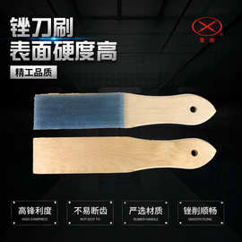 【双剑锉刀】锉刀刷 配件锉刀刷表面硬度高不易断齿