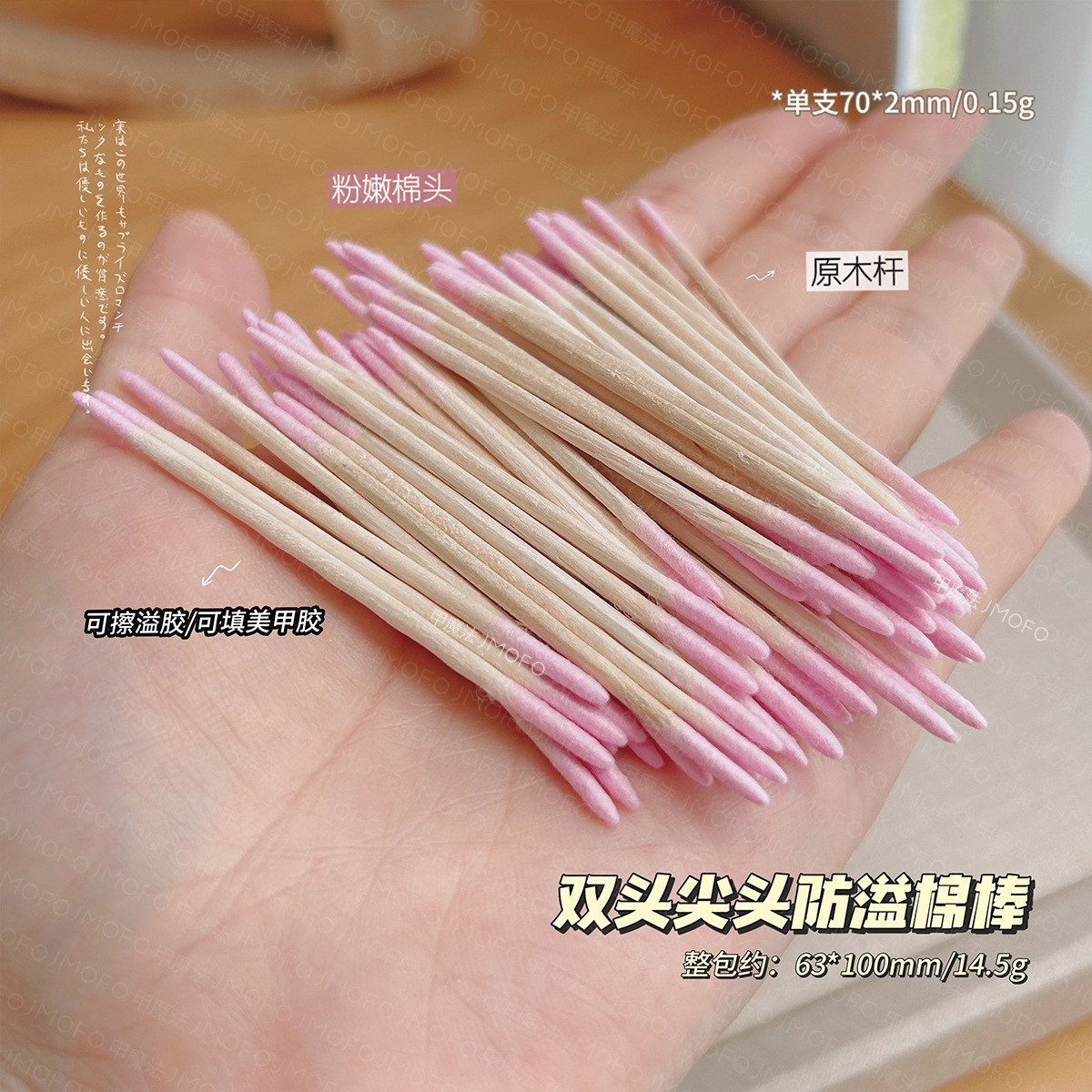 Herramienta de limpieza de uñas de algodón antiderrames rosa, cabeza pequeña y fina para la tienda de uñas, limpieza de algodón afilado multifuncional especial