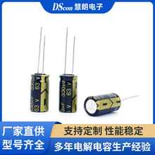 ����ȫ��ֱ����X늽������63V330UF,10*20 8000H�Դ�V�������