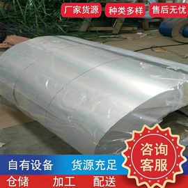 镀锌板;槽钢;冷轧板