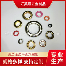 箱包五金配件鸡眼扣气眼扣五眼空心铆钉鞋眼扣窗帘扣皮具箱包辅料