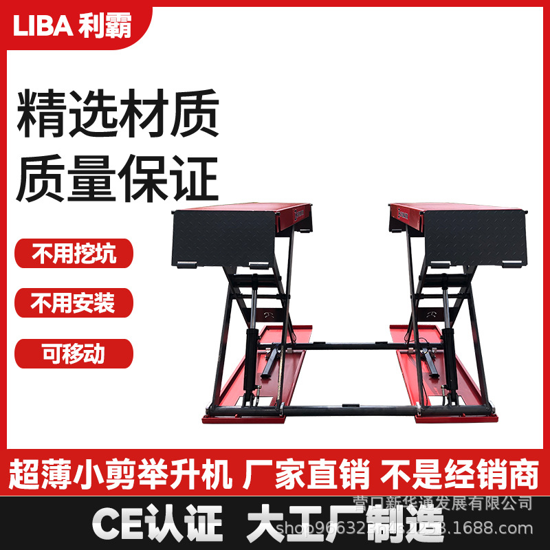 Elevador de coche móvil equipo de reparación de automóviles tijera neumática hogar pit-libre mantenimiento de elevación Reparación de cambio de neumáticos