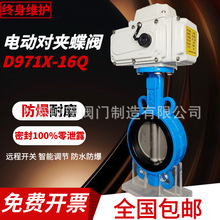 늄ӵ��yD971X-16Q���A���mʽ�oˮ����ˮ̎���͸��g�����Д��y