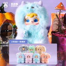网红爆款毛绒盲盒可爱三小毛(SamuelBlindBox)甜梦幻想摆件盲盒