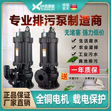 ��ˮ���������380V�������۱øߓP���Ӛ⻯�S����ɳ�r�Ý�ˮ��