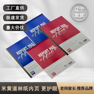 b5�t�{�ļ����Ӻ�հײݸ屾С�W��Ӣ��Ӣ�Z���I���Q���M���Pӛ��