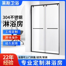 酒店工程浴室玻璃门隔断屏一字型卫生间平开推拉门干湿分离淋浴房