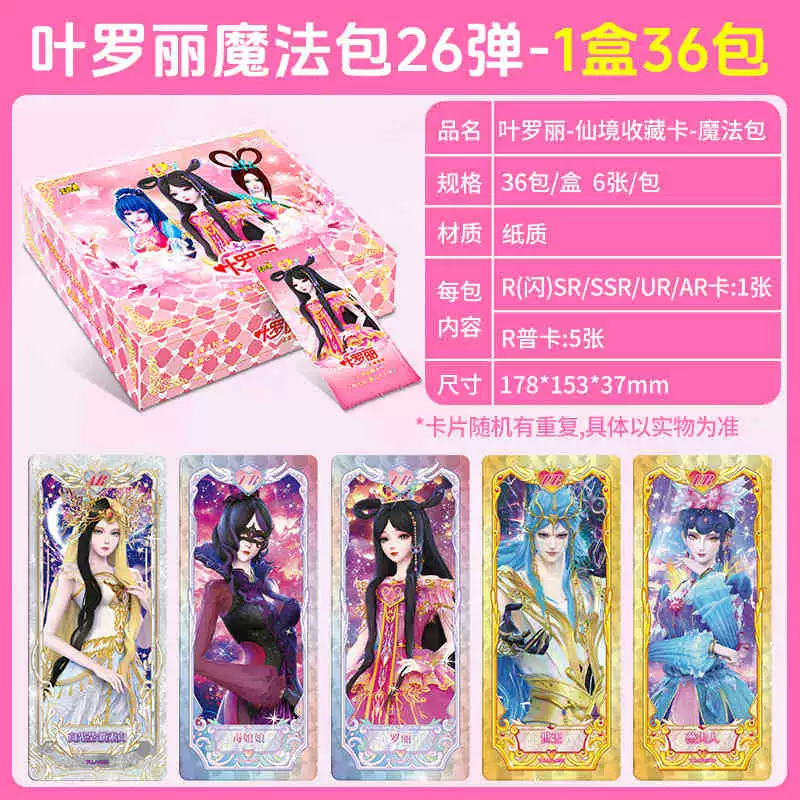 Touring Pony Bolly Card Qi Mengpai Party Blind 1 Friendly Card Box UR Rainbow Baohui Monthly Pack 5 Bomb