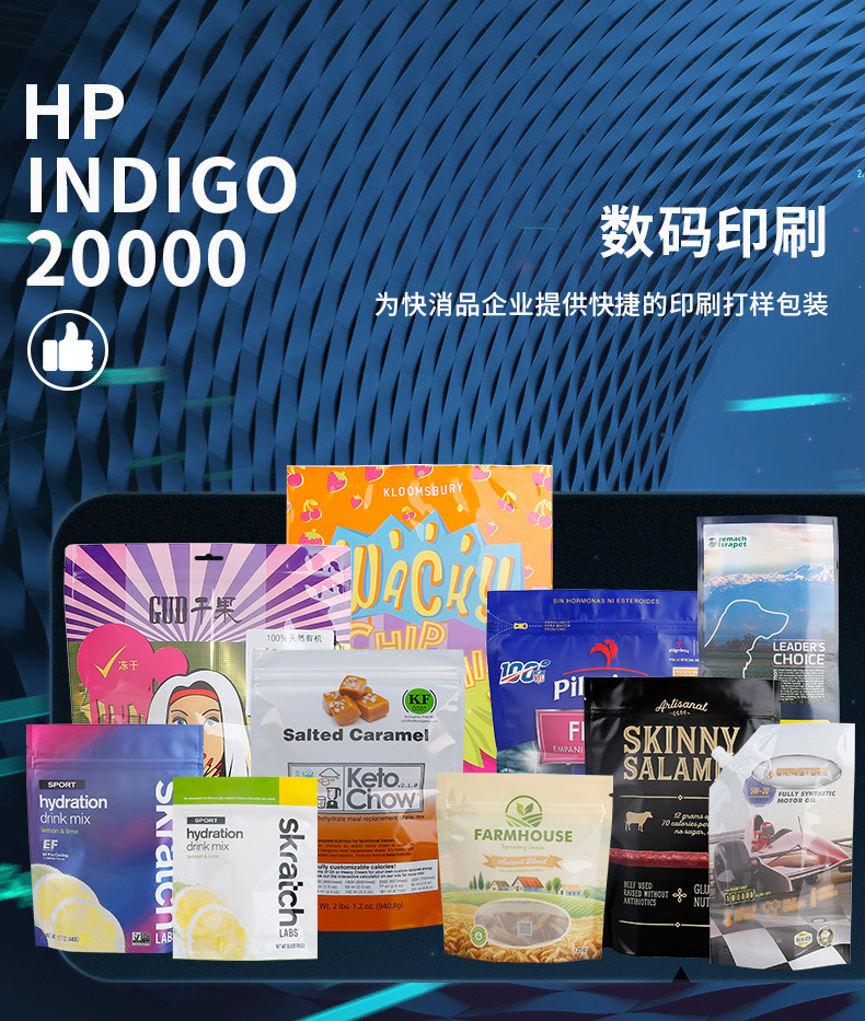 O1CN01NHhp3d1FzbcWY8Hme_!!6881