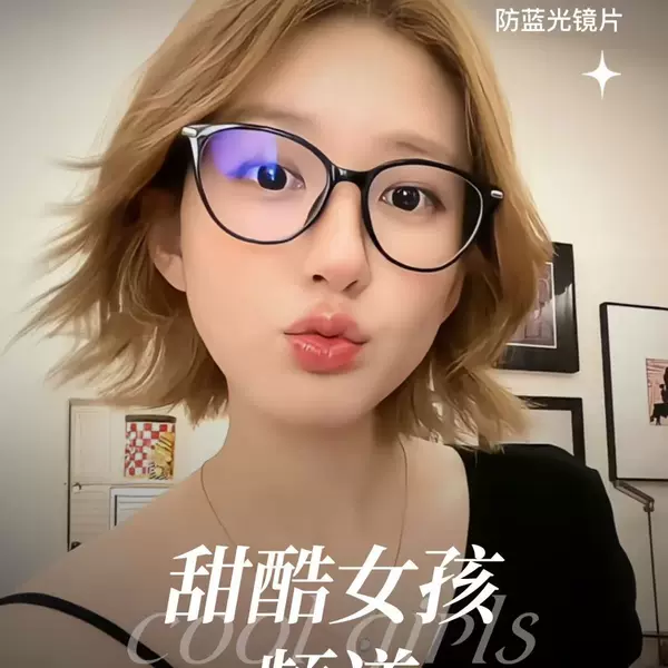 Wholesale and Retail of Zhao Lusi's Same Style Cat-Eye Round Frame Blue Light Blocking Myopia Glasses, Korean Version, Ins Style, Makes Face Look Smaller Js34
