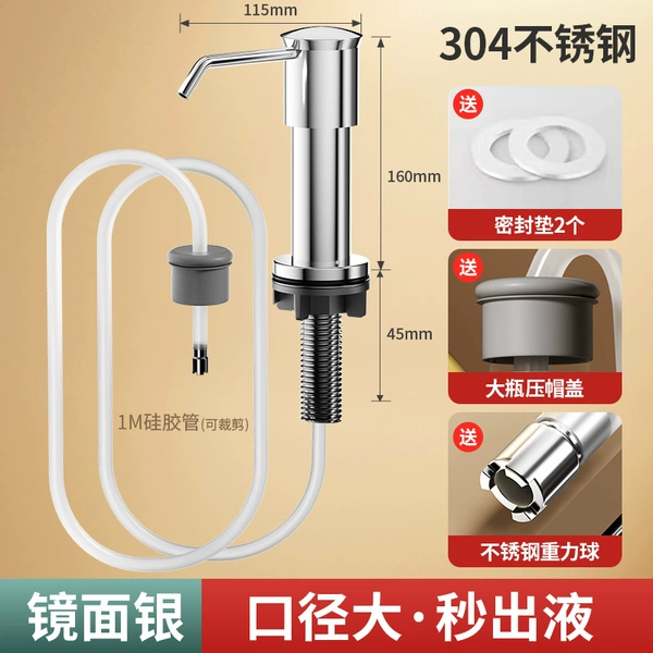 Soap stainless steel
